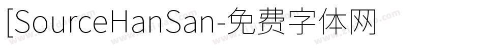 [SourceHanSan字体转换